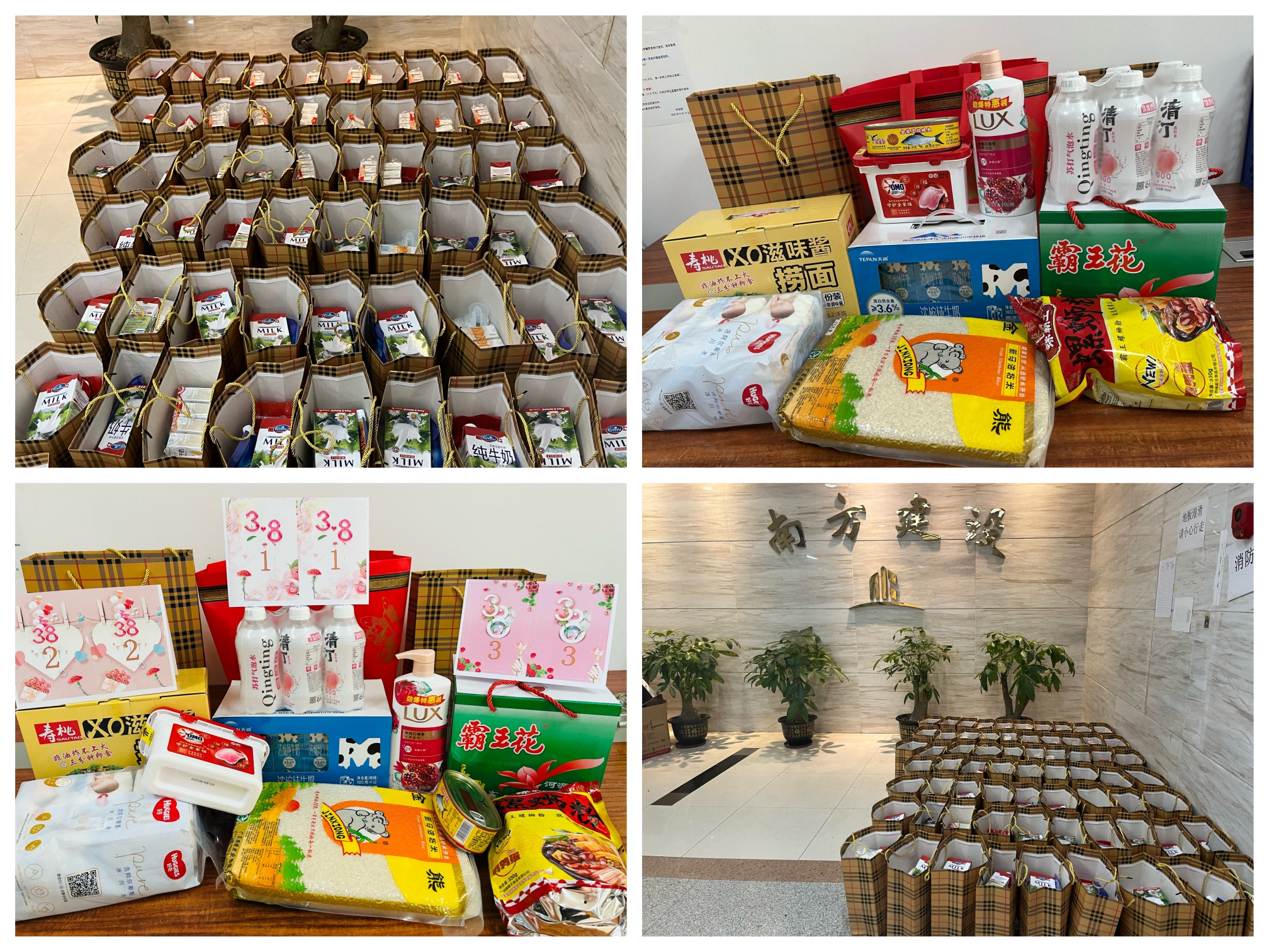 展女性風(fēng)采，健康與美麗同行-南方建設(shè)集團(tuán)慶三·八活動(dòng)